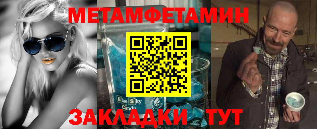 Amphetamine 98% Елец