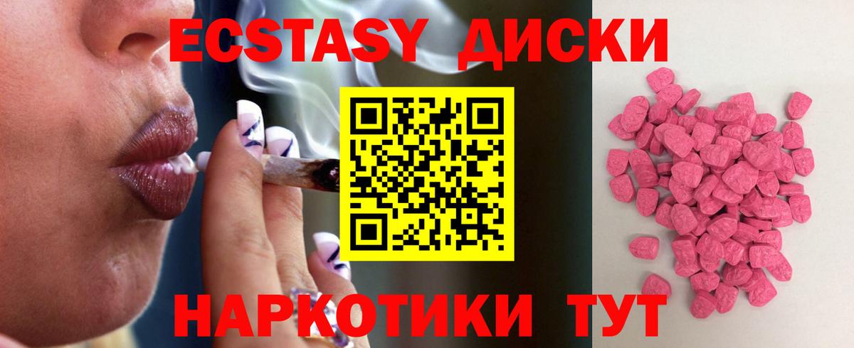 Елец  Экстази  Вход с VPN  МЕГА ссылки  Экстази бентли  Ecstasy таблы 