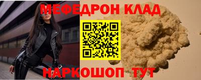 MDMA Коммунар