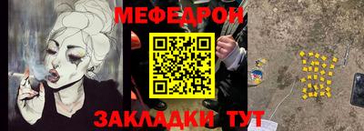 мефедрон VHQ Комсомольск-на-Амуре