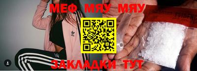 каннабис Конаково