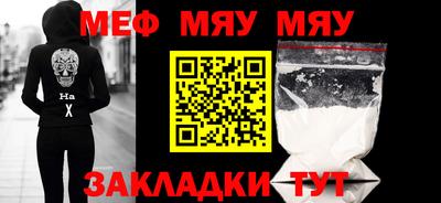 мефедрон VHQ Комсомольск-на-Амуре