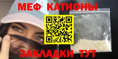 мефедрон VHQ Комсомольск-на-Амуре