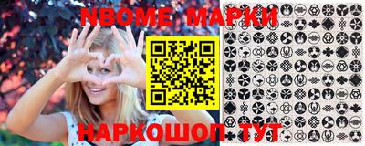 мефедрон VHQ Комсомольск-на-Амуре