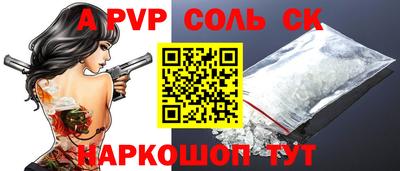 мефедрон VHQ Комсомольск-на-Амуре