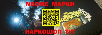 мефедрон VHQ Комсомольск-на-Амуре