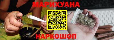 каннабис Конаково