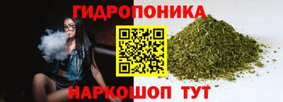 каннабис Конаково
