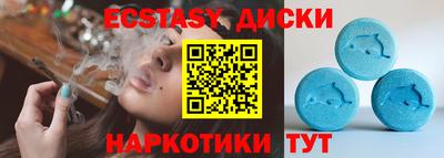 мефедрон VHQ Комсомольск-на-Амуре