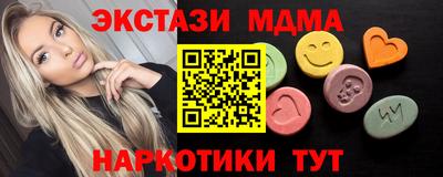 MDMA Коммунар