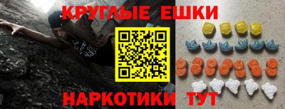 мефедрон VHQ Комсомольск-на-Амуре