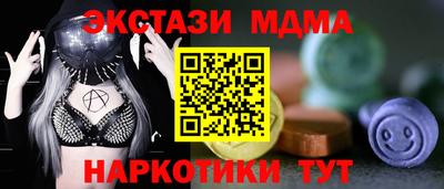 MDMA Коммунар