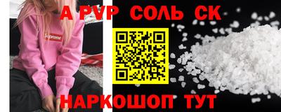 каннабис Конаково