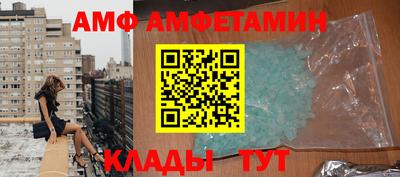 мефедрон VHQ Комсомольск-на-Амуре