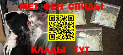 MDMA Коммунар