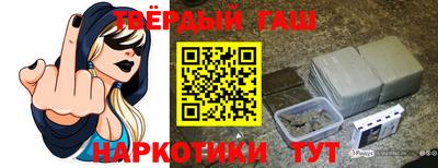 мефедрон VHQ Комсомольск-на-Амуре