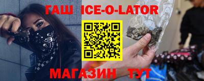 каннабис Конаково