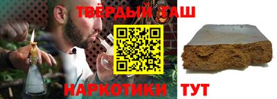 мефедрон VHQ Комсомольск-на-Амуре