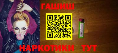 каннабис Конаково