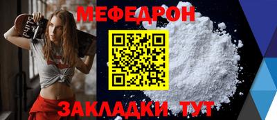 мефедрон VHQ Комсомольск-на-Амуре