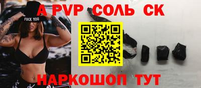 мефедрон VHQ Комсомольск-на-Амуре