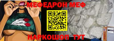 прущие грибы Краснокаменск