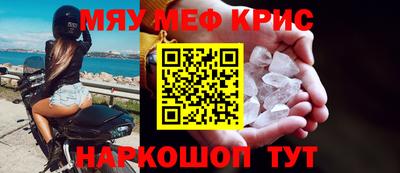 мефедрон VHQ Комсомольск-на-Амуре