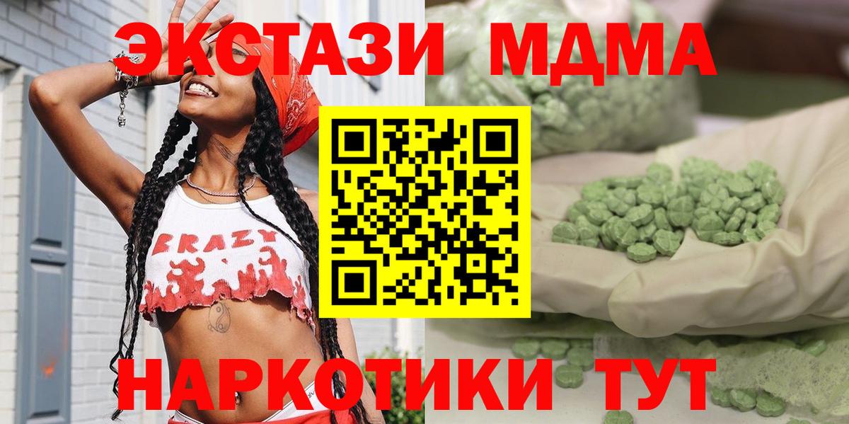 MDMA VHQ  MDMA  MDMA молли  Елец  Вход с VPN 