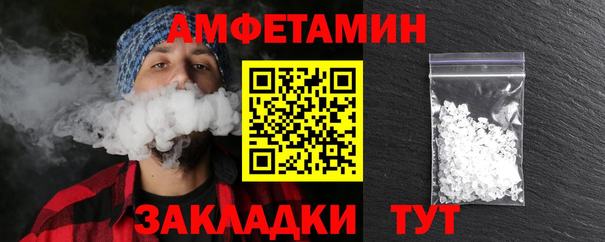 Первитин Декстрометамфетамин 99.9% Елец